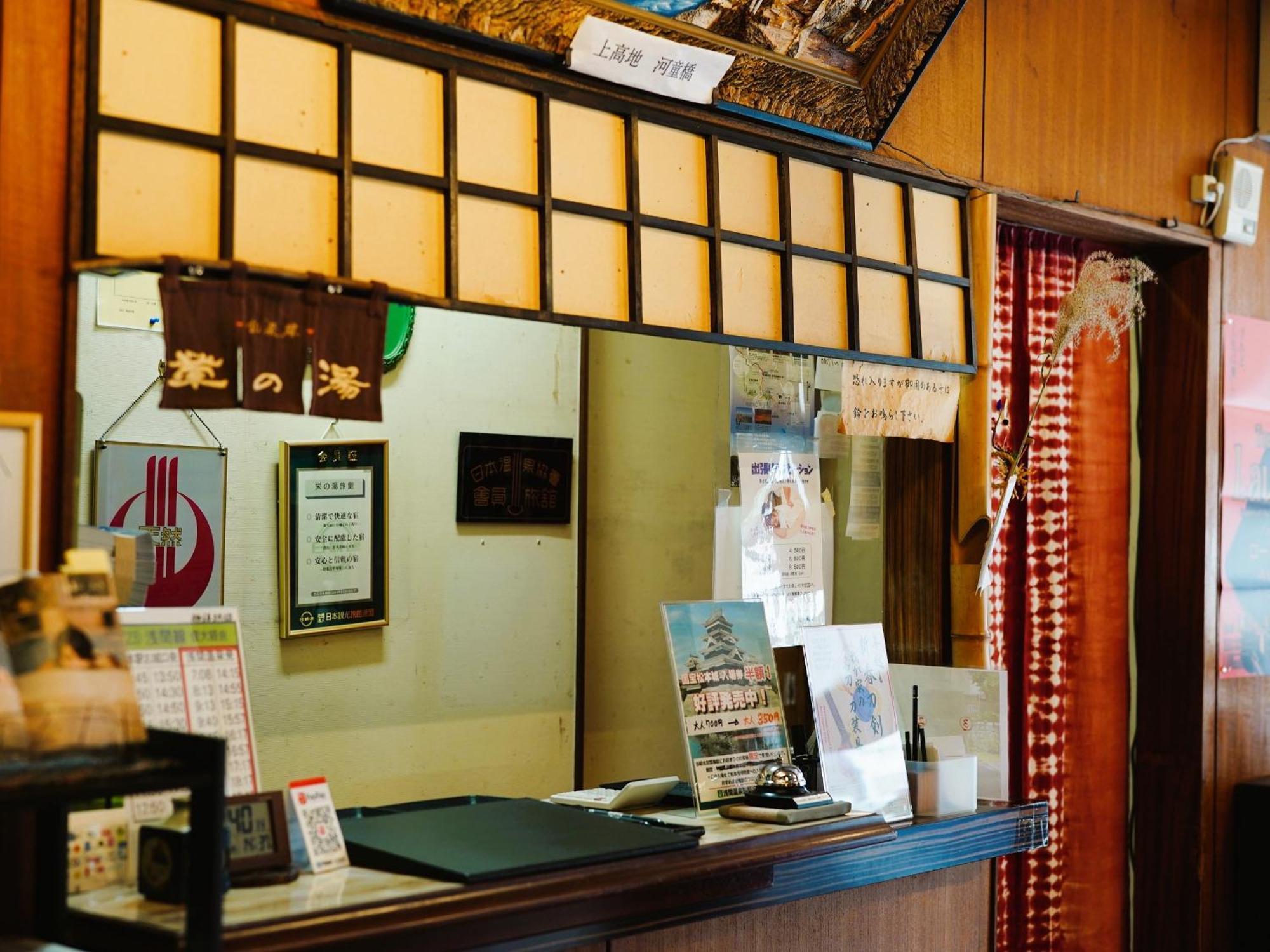 Sakaenoyu Ryokan Matsumoto Exterior photo